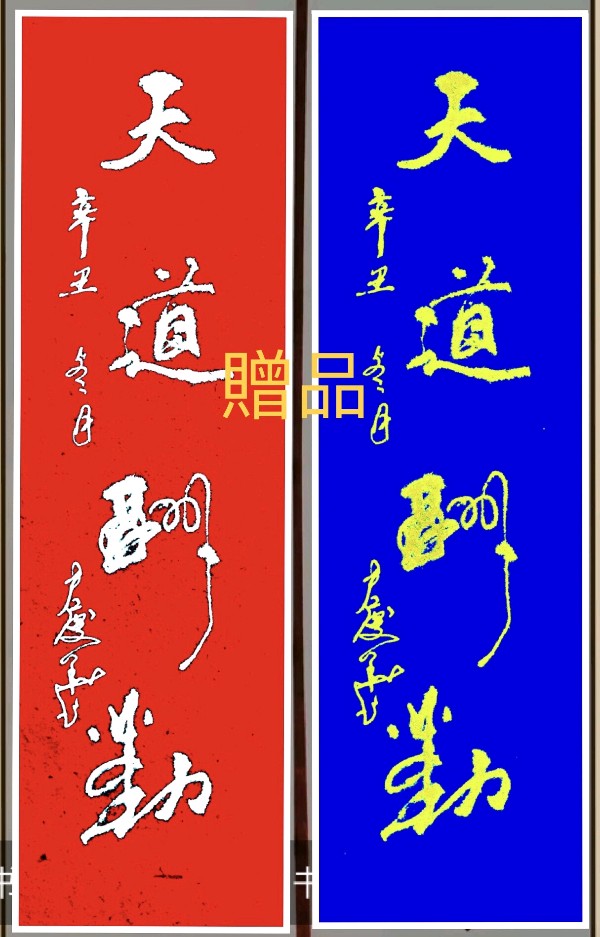 唐江.余作杭.唐德春.袁名中等文骚唯美佳作欣赏∥中国桂林都市漓江诗书画社微刊总(第125期)(图23)