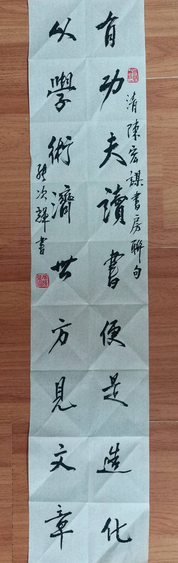 唐江.余作杭.唐德春.袁名中等文骚唯美佳作欣赏∥中国桂林都市漓江诗书画社微刊总(第125期)(图24)