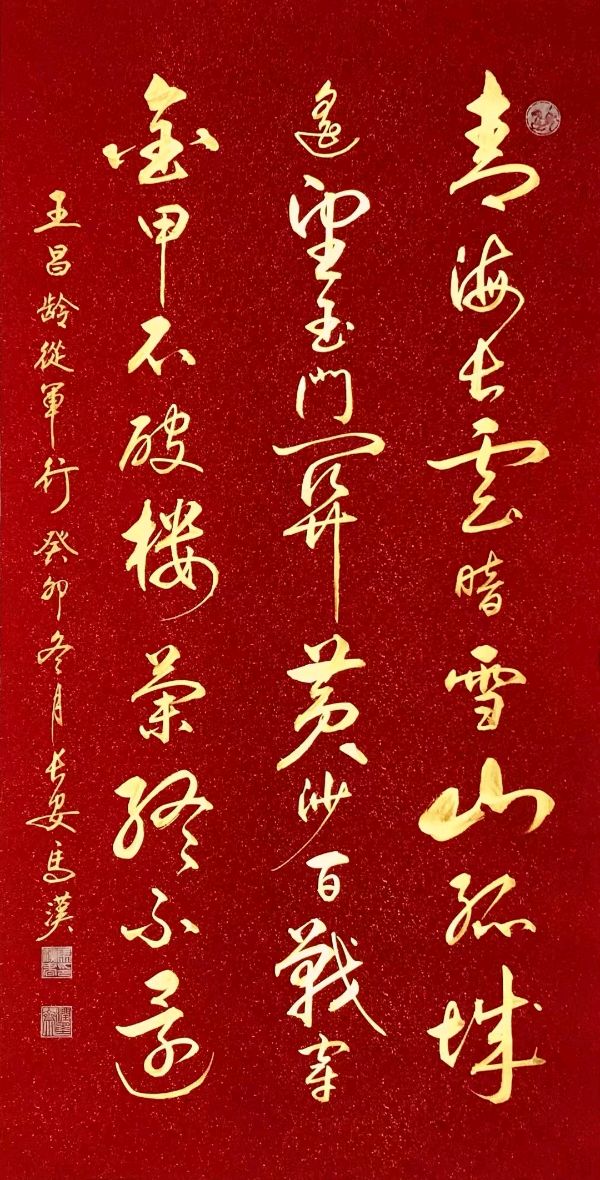 唐江.余作杭.唐德春.袁名中等文骚唯美佳作欣赏∥中国桂林都市漓江诗书画社微刊总(第125期)(图26)