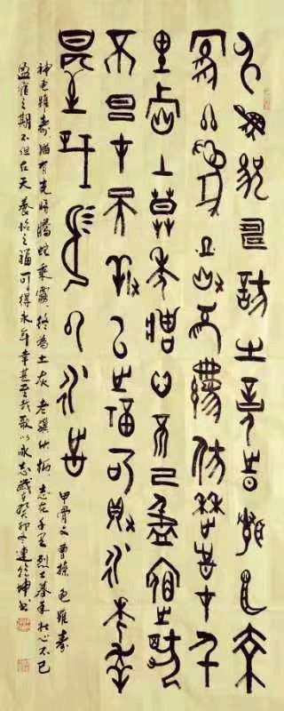 唐江.余作杭.唐德春.袁名中等文骚唯美佳作欣赏∥中国桂林都市漓江诗书画社微刊总(第125期)(图29)