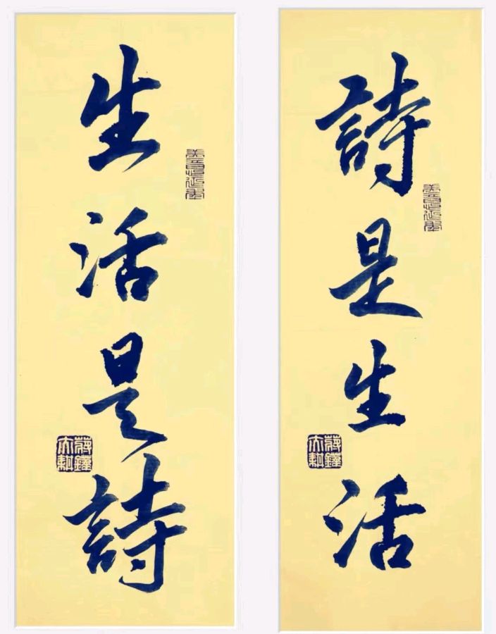 唐江.余作杭.唐德春.袁名中等文骚唯美佳作欣赏∥中国桂林都市漓江诗书画社微刊总(第125期)(图30)