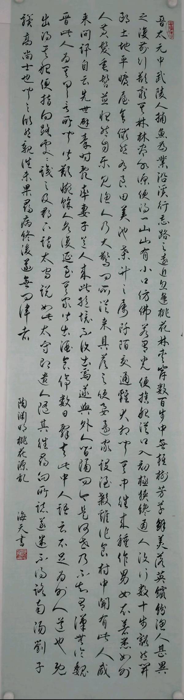 唐江.余作杭.唐德春.袁名中等文骚唯美佳作欣赏∥中国桂林都市漓江诗书画社微刊总(第125期)(图8)