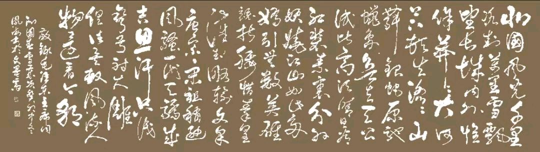 唐江.余作杭.唐德春.袁名中等文骚唯美佳作欣赏∥中国桂林都市漓江诗书画社微刊总(第125期)(图31)
