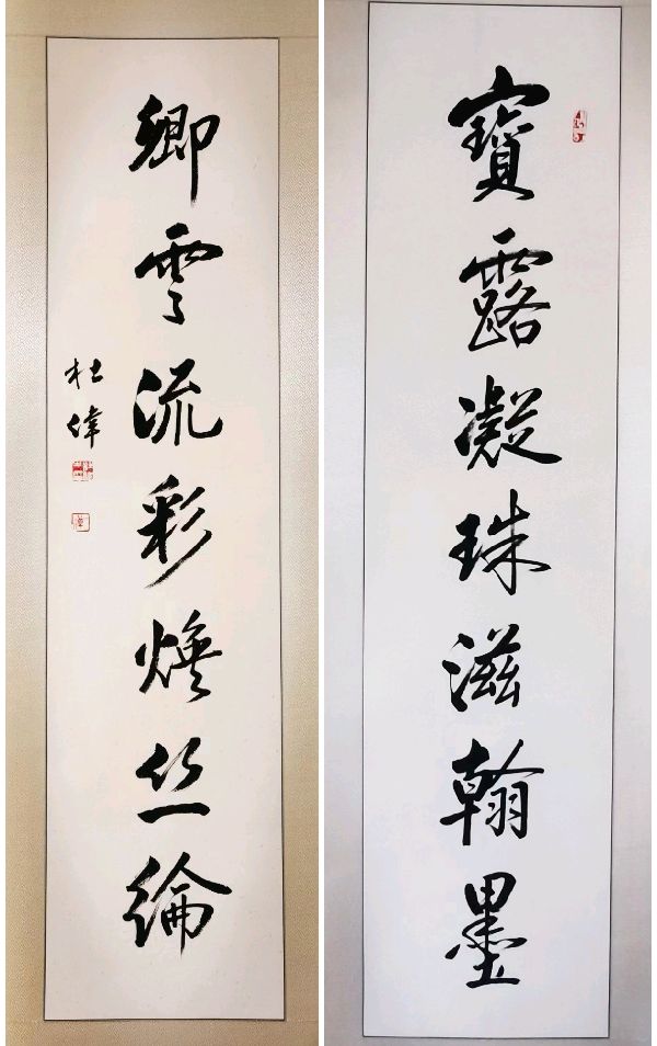 唐江.余作杭.唐德春.袁名中等文骚唯美佳作欣赏∥中国桂林都市漓江诗书画社微刊总(第125期)(图27)