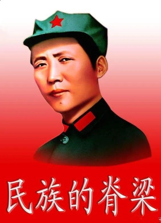刘林丽诗歌作品230《东方巨人毛主席》合诵【五月的鲜花诗歌朗诵艺术团】部分团员 编辑制作刘林丽(图16)