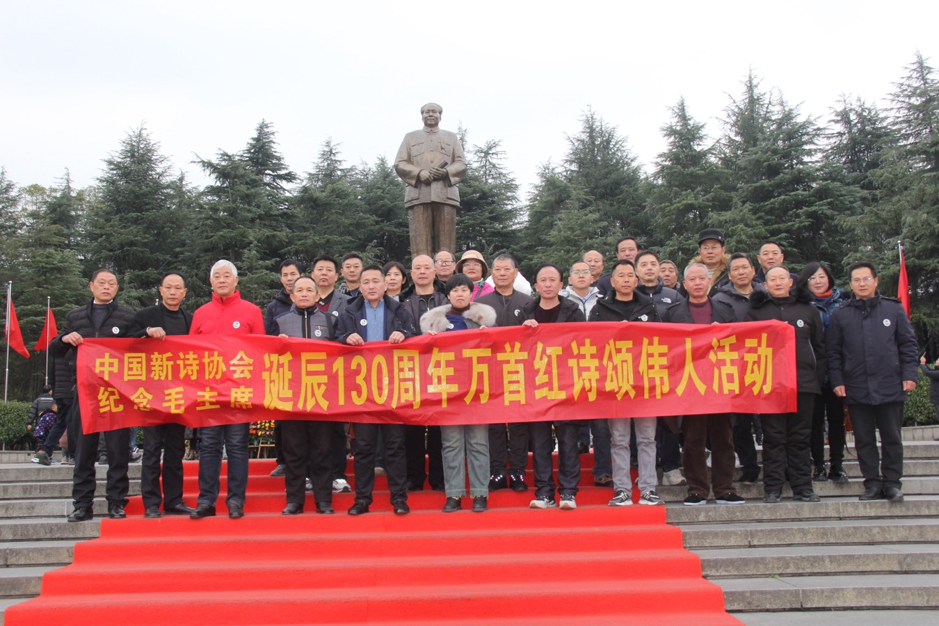 《纪念毛泽东同志诞辰130周年》文：巫泊儒【长城总社】世界诗人名人展（10742）（图5）