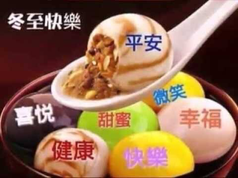 致冬至（图2）