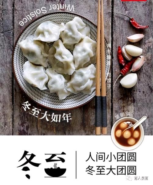 【经典推荐】张建国//七律•冬至（图3）
