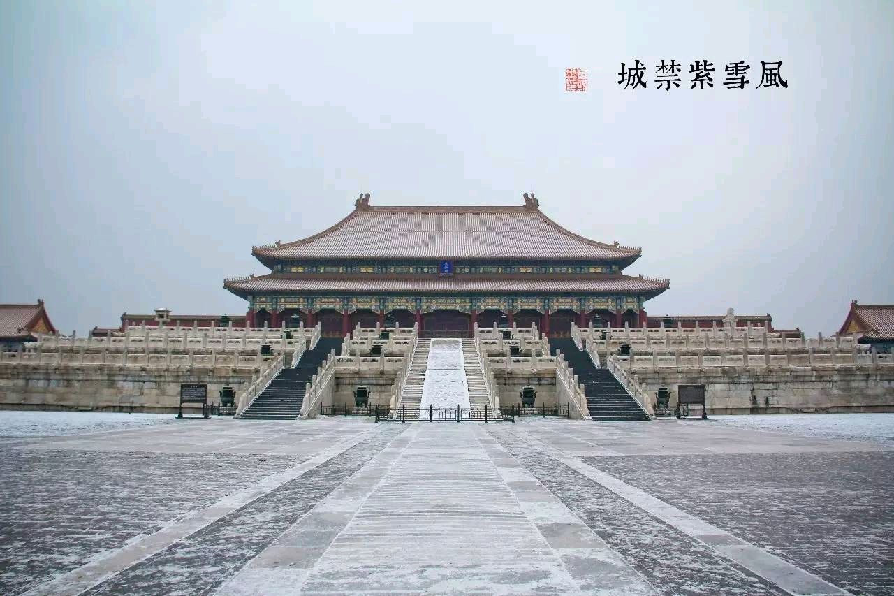 【经典推荐】张汝松//瑞雪紫禁城[组诗八首]（图5）