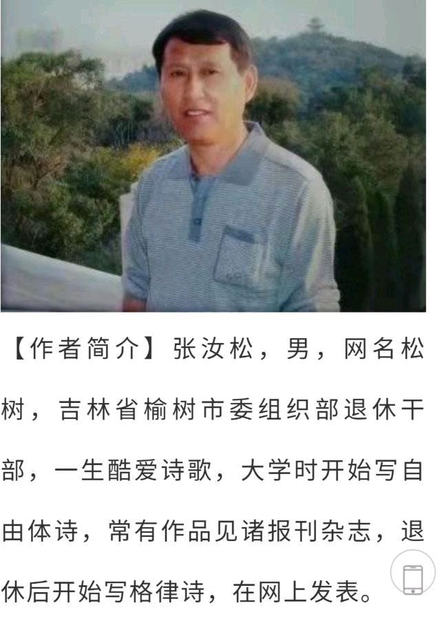 【经典推荐】张汝松//瑞雪紫禁城[组诗八首]（图7）