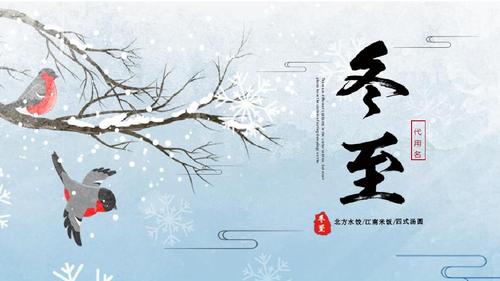 【专题推荐 凝心聚力】鲁坡//抗震救灾同聚力（图9）