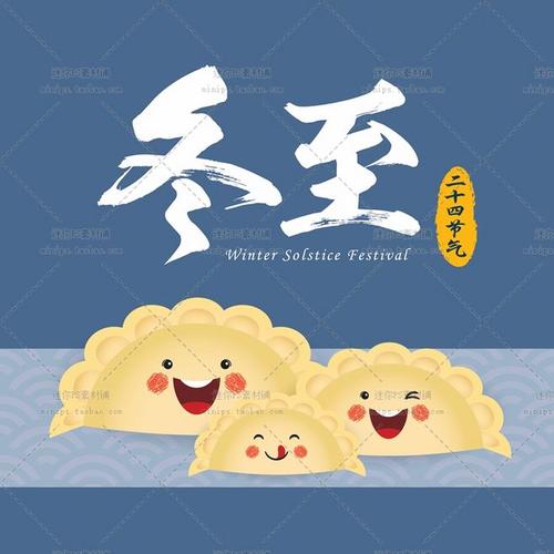 【经典推荐 冬韵感怀】化忠//冬至（图4）