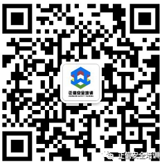 重要信息发布|关于举办电工作业培训班通知(图2)