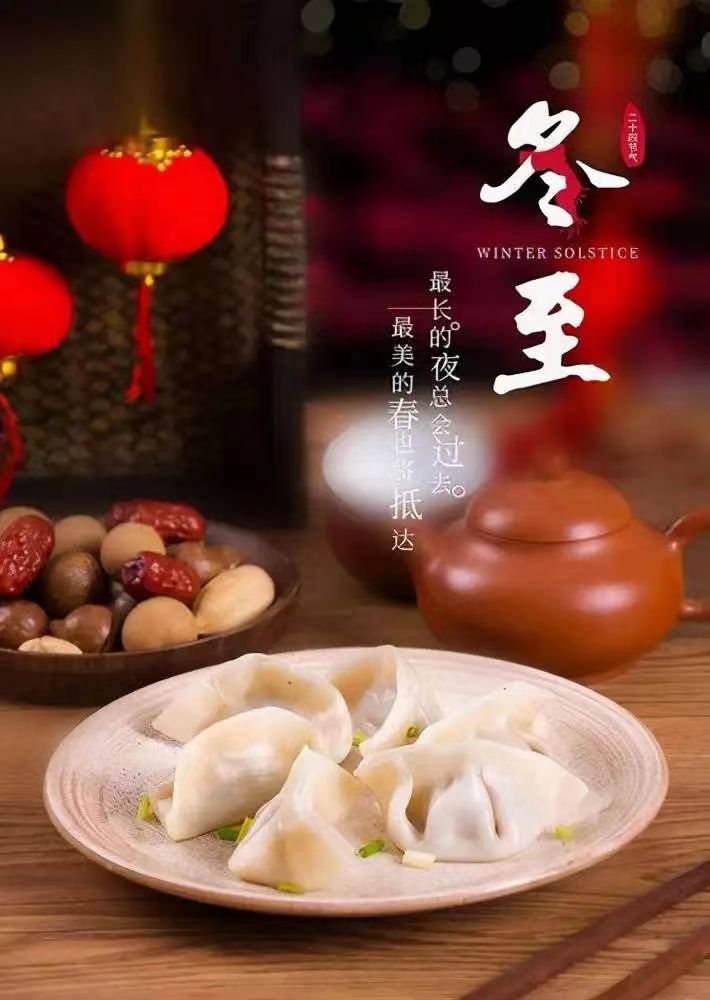 【荣耀中国】南山翁诗词欣赏（图2）