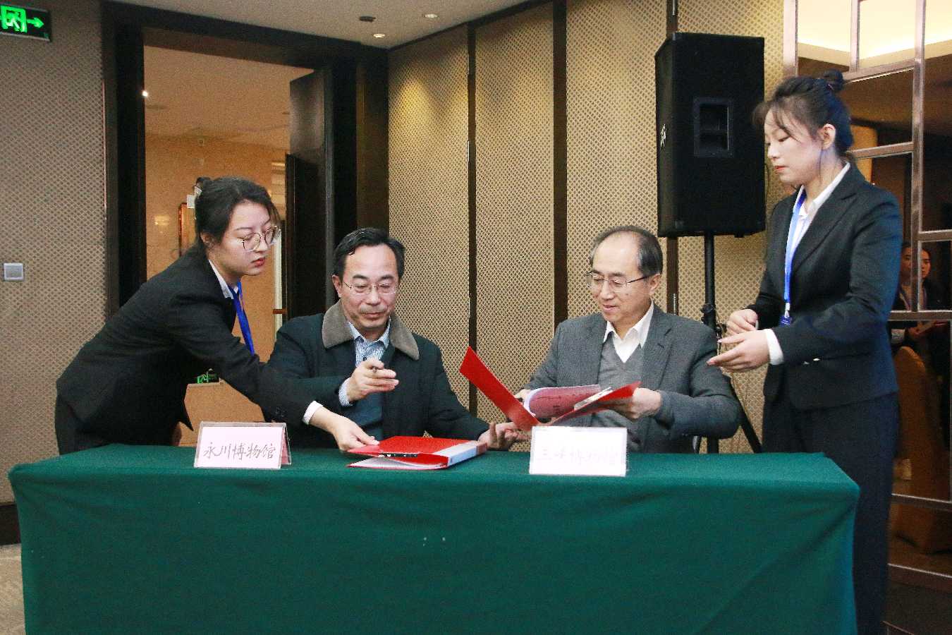 2023年重庆中国三峡博物馆总分馆座谈会暨分馆授牌仪式在綦江举行（图9）