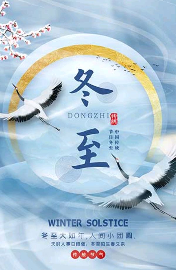 作者：李祖斌《雪映寒梅花更红》（专辑）7567期【新京都文艺】（图2）