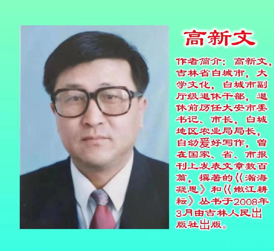 （荣耀中国）自由体《善恶有报》作者：高新文（图4）