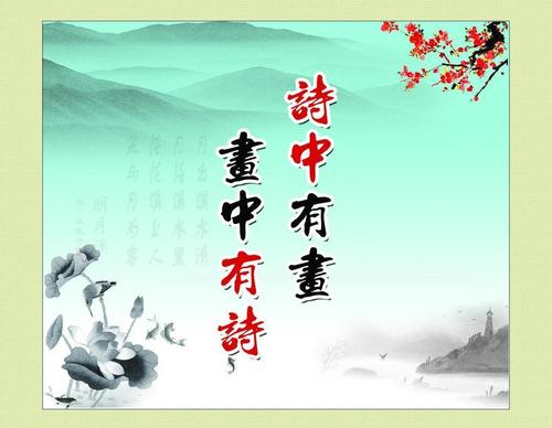 【经典推荐】伍玉龙老师//诗坛辩论[外一首]（图5）