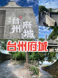 【重磅推出】杨武军//浙江七地游有感作品展（图5）