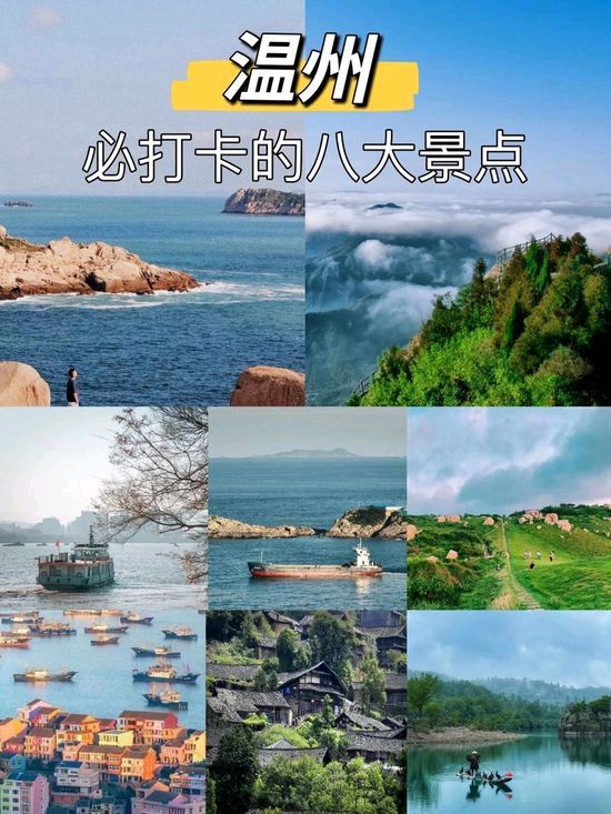 【重磅推出】杨武军//浙江七地游有感作品展（图12）