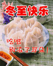 联机全球发布刘同芳作品欣赏（图5）