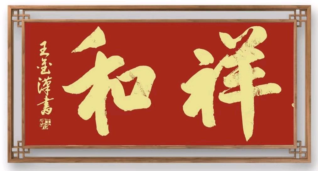 《九江文学社：北京头条》《冬至节气》专刊【总第1953期】（图3）