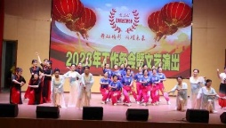 【中国🇨🇳新闻诗文网】舞动精彩 闪耀未来（图7）