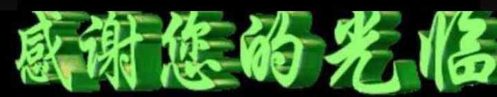 【中国🇨🇳新闻诗文网】舞动精彩 闪耀未来（图32）