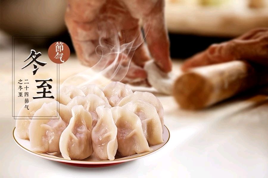 张广新的《七律•冬至》