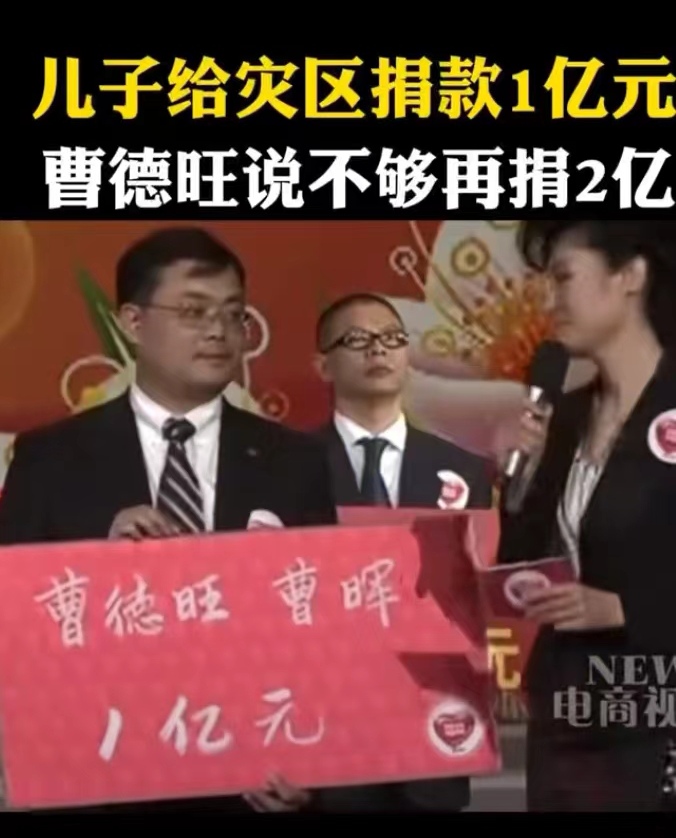 七律-地震无情人有爱～诗||雅韵琴韵（图25）