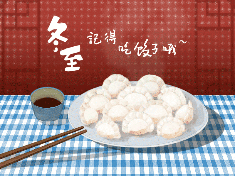 《不同区域诗歌鉴赏》作者:深海、齐文茹、龙游天下、郭小林、田歌。配乐中国年。[中国现代诗歌文化传媒]（图12）