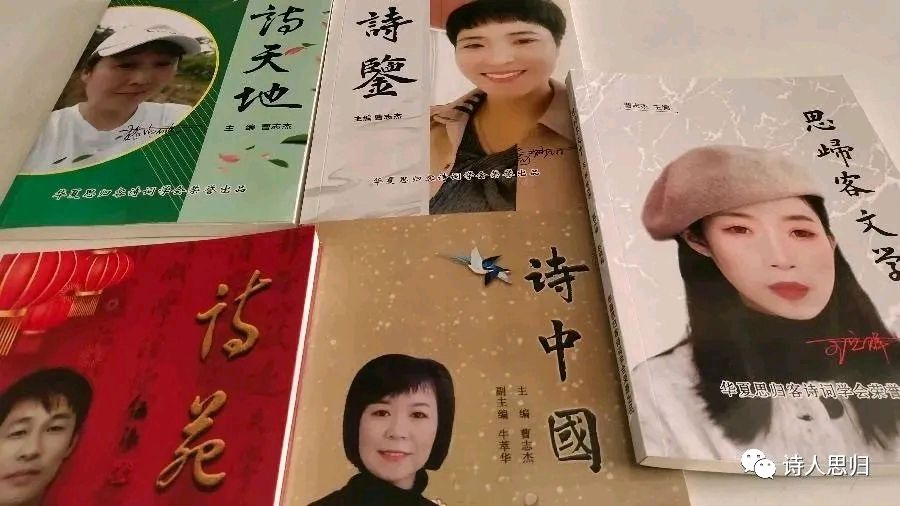最新书迅:《黄河诗魂》开始快递,请朋友们注意查收。【思归客文苑】征稿中……(图20)
