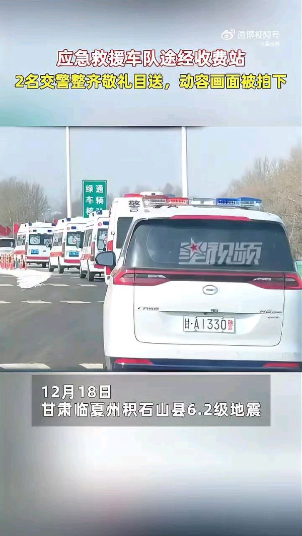 诵博克图/文周峰：《为什么我的眼里饱含泪水》（图14）