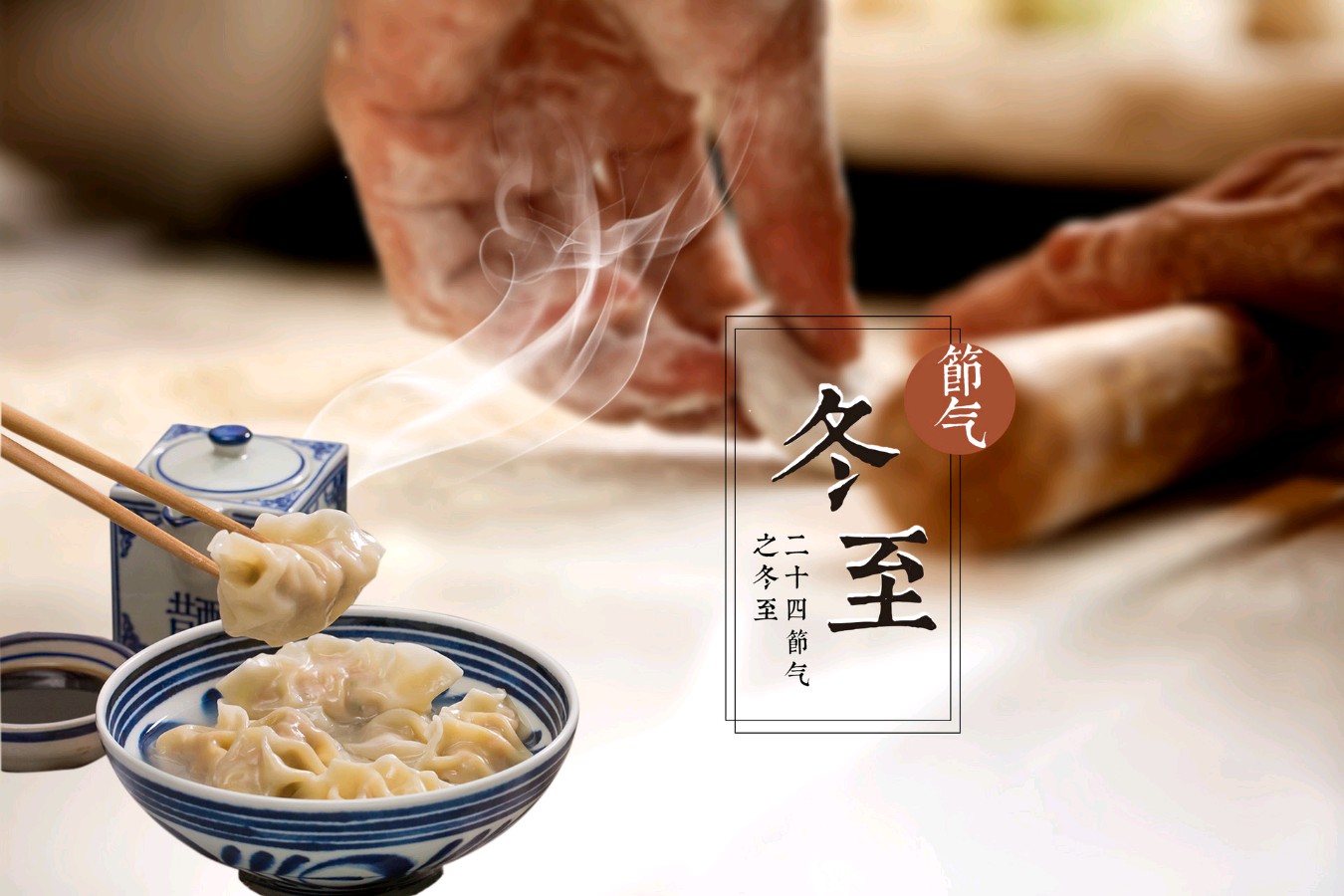 静云止水朗诵【今日 冬至】作者/江南风（图5）
