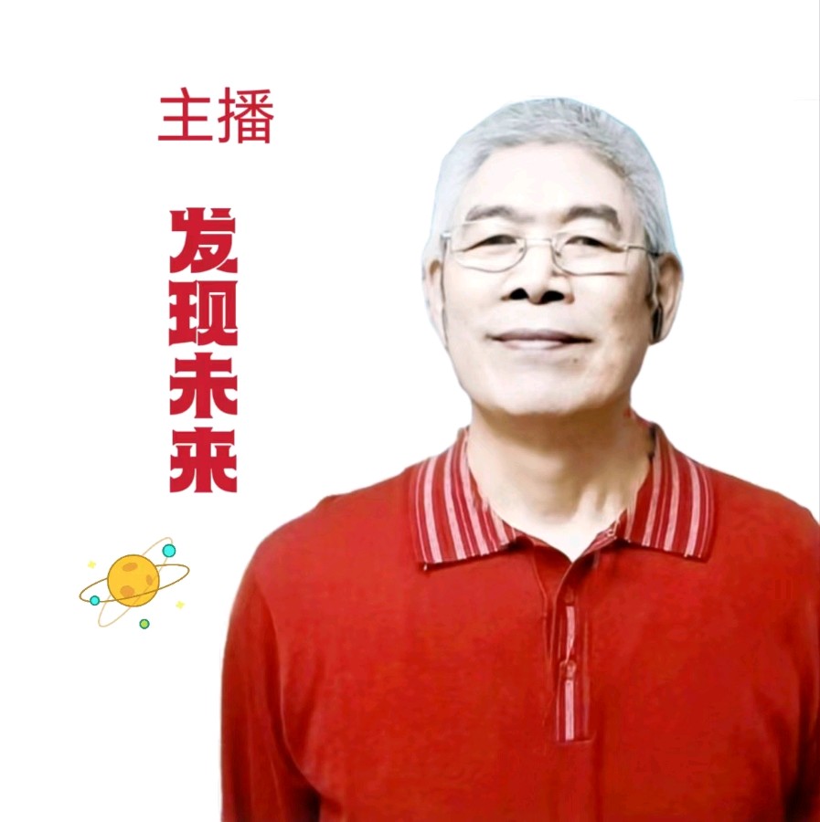 请欣赏合诵《诗颂毛泽东主席诞辰130周年》作者 李振和//主播 叶子、发现未来//编辑 岁月静好 第7150期（图11）