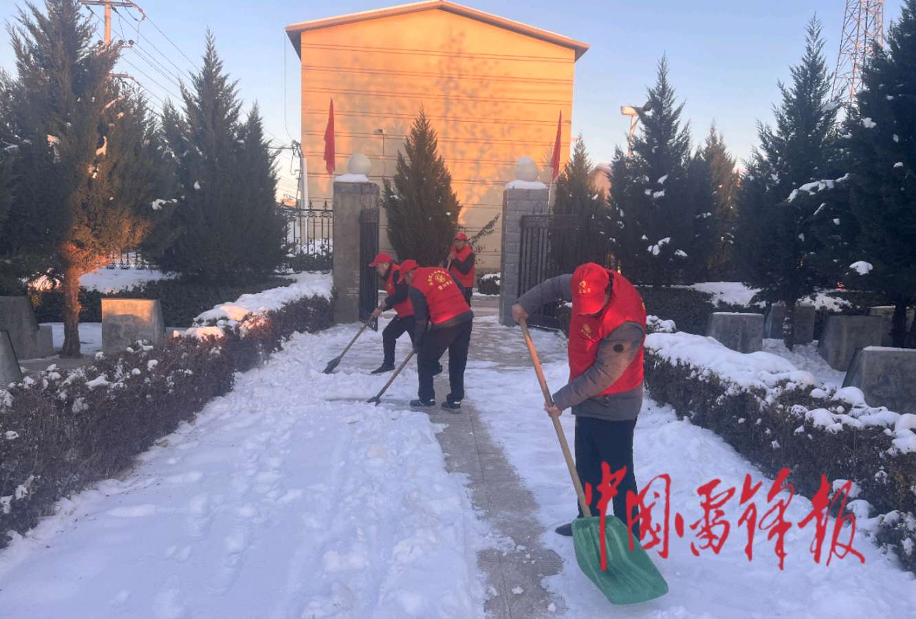 扫雪缅英魂——正定县曲阳桥镇常山老兵开展“陵园扫雪，缅怀英魂”活动（图2）