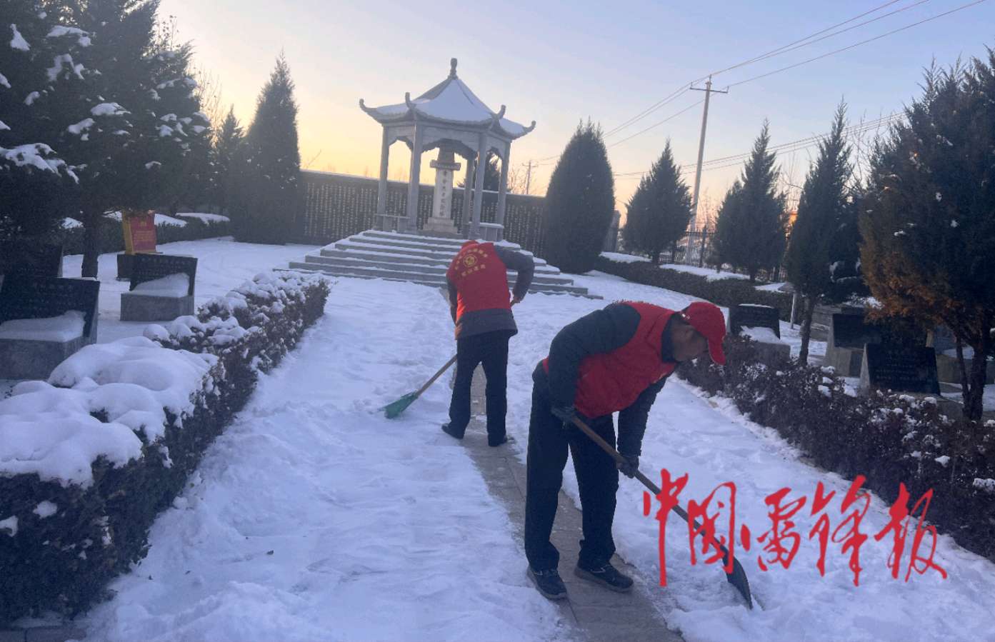 扫雪缅英魂——正定县曲阳桥镇常山老兵开展“陵园扫雪，缅怀英魂”活动