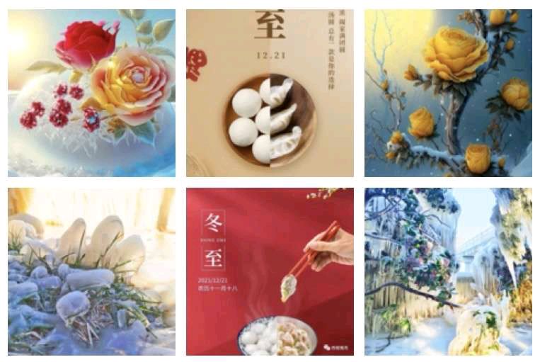 诗词小辑*迎冬至*文/风鸽（张晓峰）【冰心文化传媒】（图3）