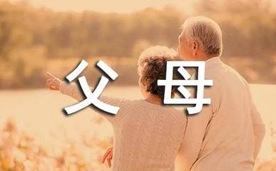 《梦中的父母》作者:吴丽跃【主播:孙春华】【中国现代诗歌文化传媒】徜徉诗的海洋聆听天籁之音♬（图3）