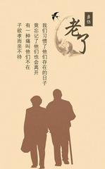 《梦中的父母》作者:吴丽跃【主播:孙春华】【中国现代诗歌文化传媒】徜徉诗的海洋聆听天籁之音♬（图4）