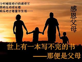 《梦中的父母》作者:吴丽跃【主播:孙春华】【中国现代诗歌文化传媒】徜徉诗的海洋聆听天籁之音♬（图5）
