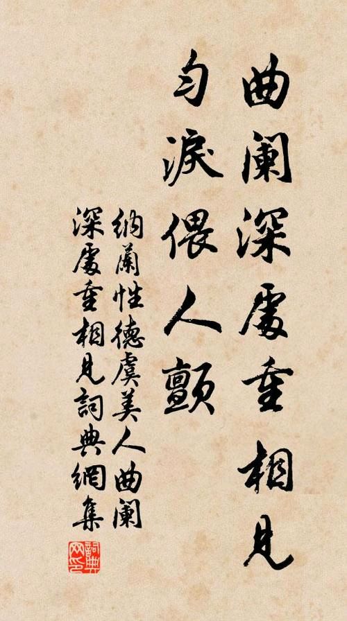 中华诗艺社江西分社·格律诗词精品鉴赏【周刊】总第1605期（图17）