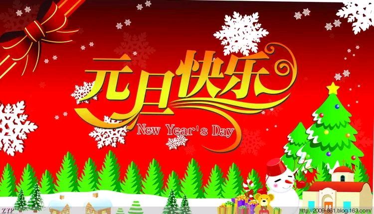 【中国长江文学社】有声文学平台15位金牌主播【元旦】同题诵专辑/制作宋梅【第7166期】（图24）
