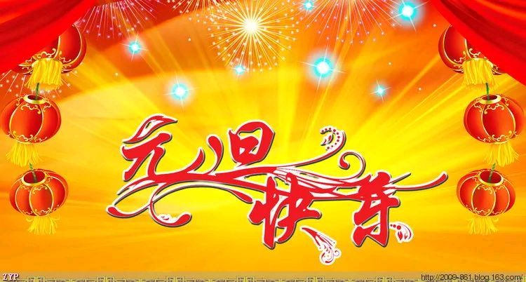 【中国长江文学社】有声文学平台15位金牌主播【元旦】同题诵专辑/制作宋梅【第7166期】（图29）