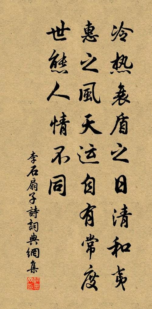 中华诗艺社江西分社·格律诗词精品鉴赏【周刊】总第1605期（图25）