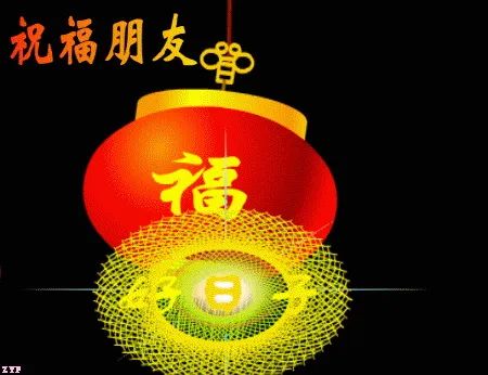 【中国长江文学社】有声文学平台15位金牌主播【元旦】同题诵专辑/制作宋梅【第7166期】（图50）