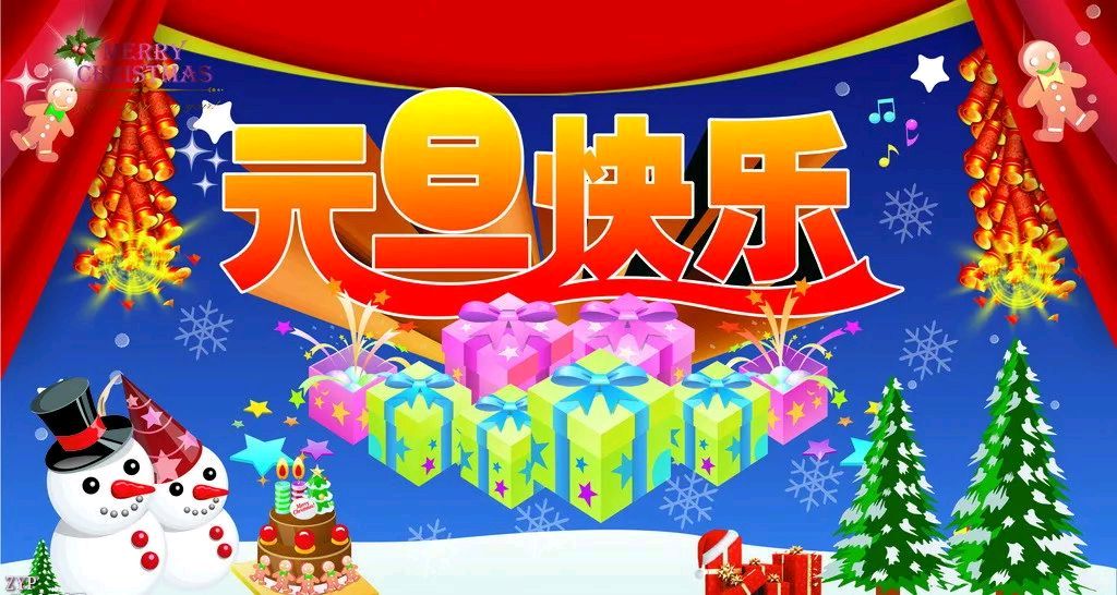 【中国长江文学社】有声文学平台15位金牌主播【元旦】同题诵专辑/制作宋梅【第7166期】（图54）