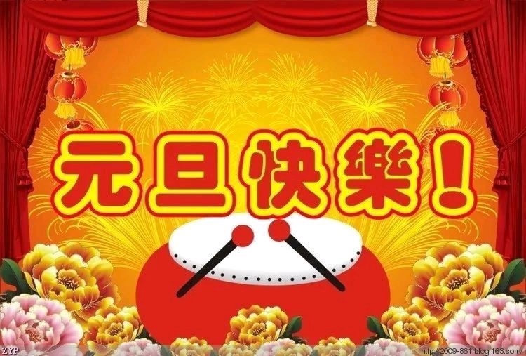 【中国长江文学社】有声文学平台15位金牌主播【元旦】同题诵专辑/制作宋梅【第7166期】（图61）