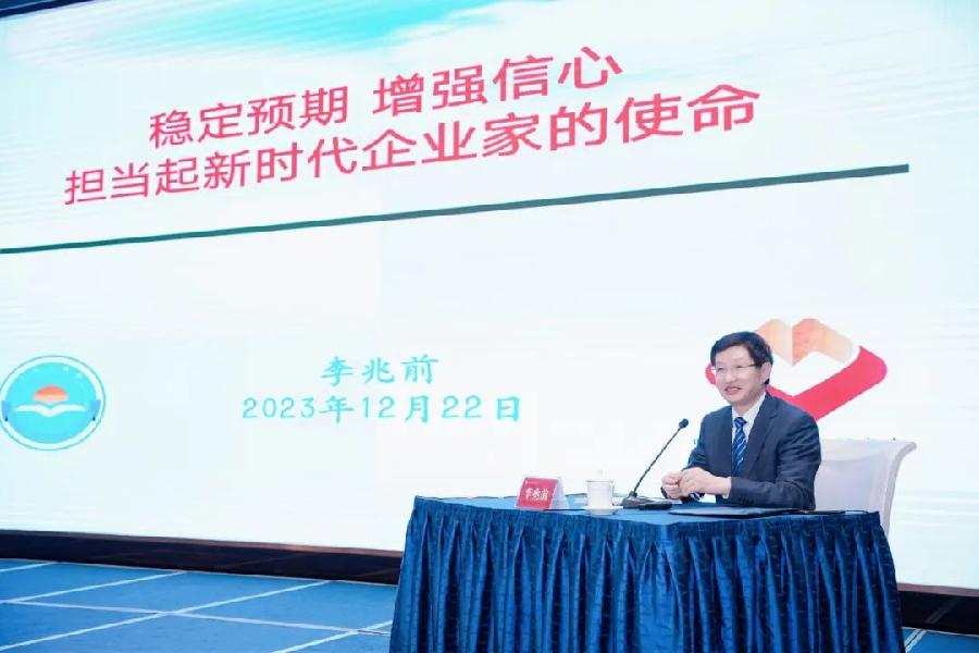 聊城榜样|山东省民营企业家协会2023年年会在济南隆重召开,醉一斗酒业集团 被评为“山东民企杰出科技创新奖”(图3)