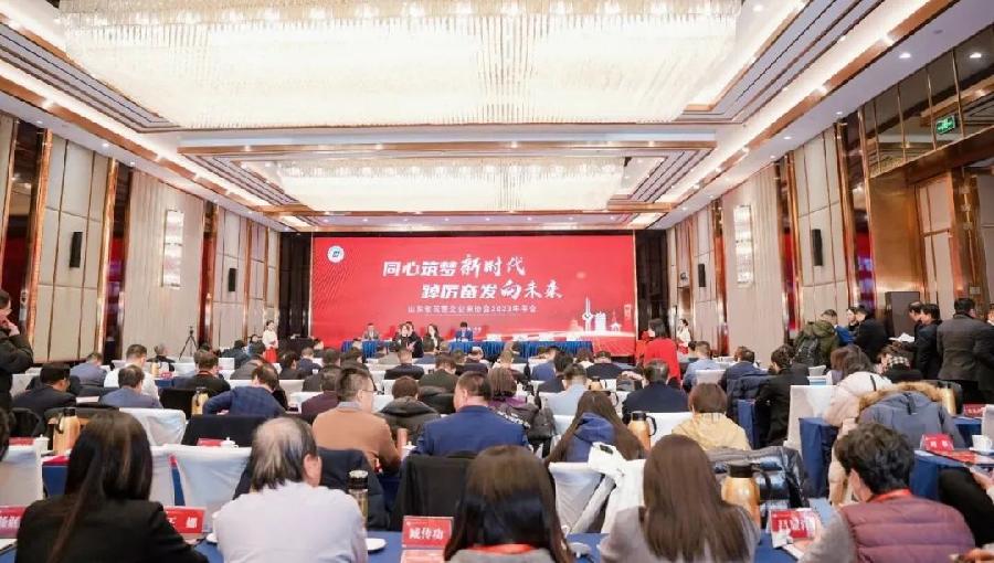 聊城榜样|山东省民营企业家协会2023年年会在济南隆重召开,醉一斗酒业集团 被评为“山东民企杰出科技创新奖”